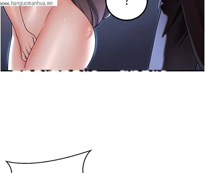 韩国漫画已婚学生想坏坏韩漫_已婚学生想坏坏-第18话-走廊上玩母狗play在线免费阅读-韩国漫画-第34张图片