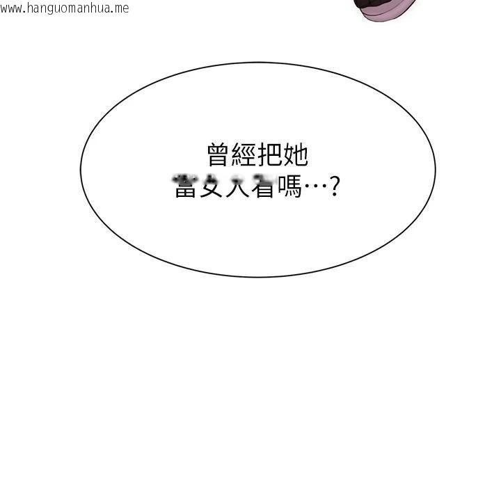 韩国漫画继母的香味韩漫_继母的香味-第83话-钢琴教师的意淫法在线免费阅读-韩国漫画-第7张图片