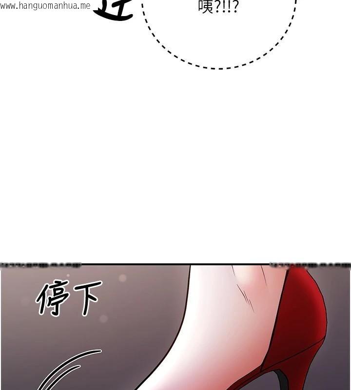 韩国漫画已婚学生想坏坏韩漫_已婚学生想坏坏-第18话-走廊上玩母狗play在线免费阅读-韩国漫画-第139张图片