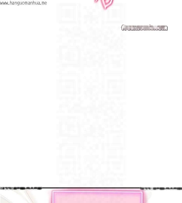 韩国漫画私密视角韩漫_私密视角-第15话-这全怪妳太色了!!在线免费阅读-韩国漫画-第75张图片