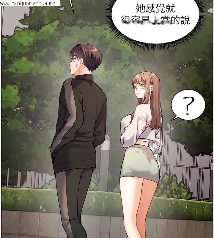 韩国漫画老师的亲密指导韩漫_老师的亲密指导-第32话-调戏兔女郎的新玩咖在线免费阅读-韩国漫画-第149张图片