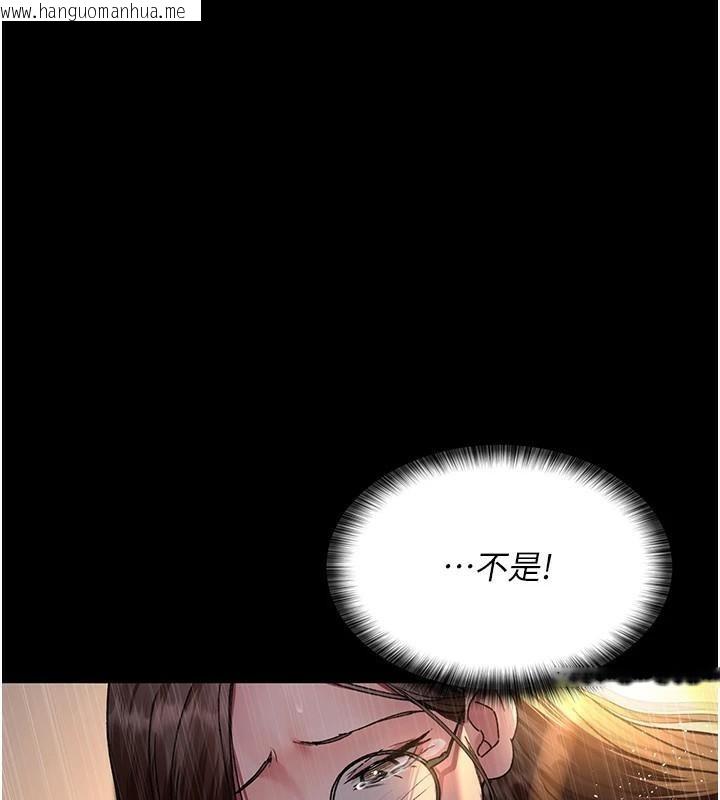 韩国漫画夜间诊疗室韩漫_夜间诊疗室-第89话-欲求不满的嘉芊在线免费阅读-韩国漫画-第24张图片