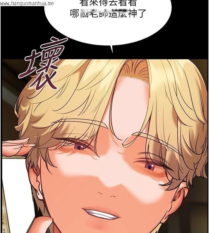 韩国漫画老师的亲密指导韩漫_老师的亲密指导-第32话-调戏兔女郎的新玩咖在线免费阅读-韩国漫画-第181张图片