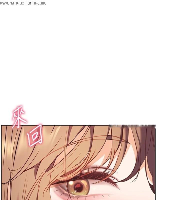 韩国漫画老师的亲密指导韩漫_老师的亲密指导-第32话-调戏兔女郎的新玩咖在线免费阅读-韩国漫画-第1张图片