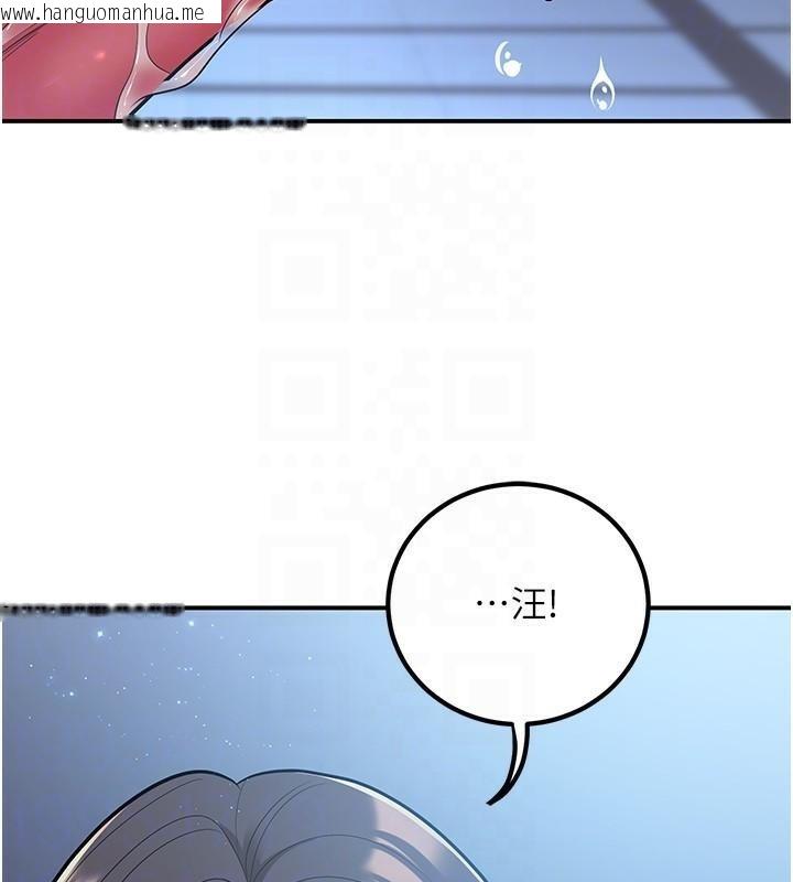 韩国漫画已婚学生想坏坏韩漫_已婚学生想坏坏-第18话-走廊上玩母狗play在线免费阅读-韩国漫画-第98张图片
