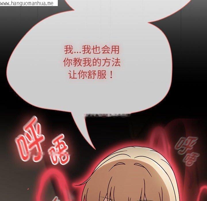 韩国漫画热情拳击馆韩漫_热情拳击馆-第6话在线免费阅读-韩国漫画-第118张图片
