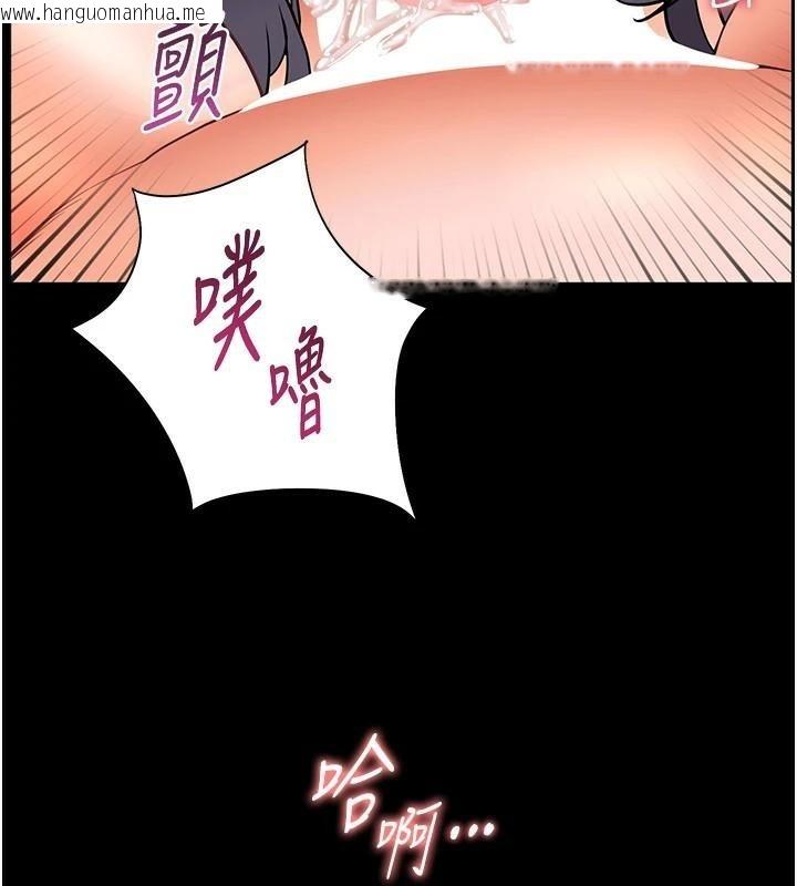 韩国漫画老师的亲密指导韩漫_老师的亲密指导-第32话-调戏兔女郎的新玩咖在线免费阅读-韩国漫画-第171张图片