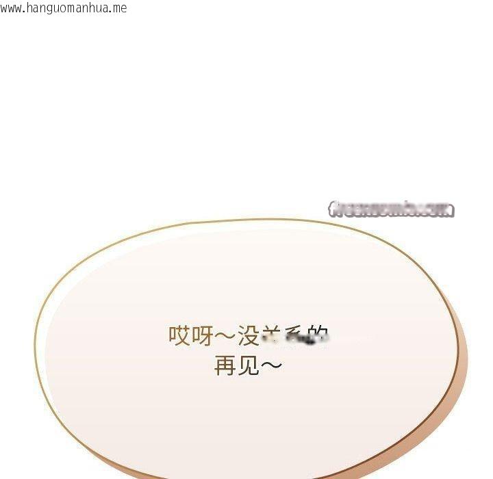 韩国漫画热情拳击馆韩漫_热情拳击馆-第6话在线免费阅读-韩国漫画-第30张图片