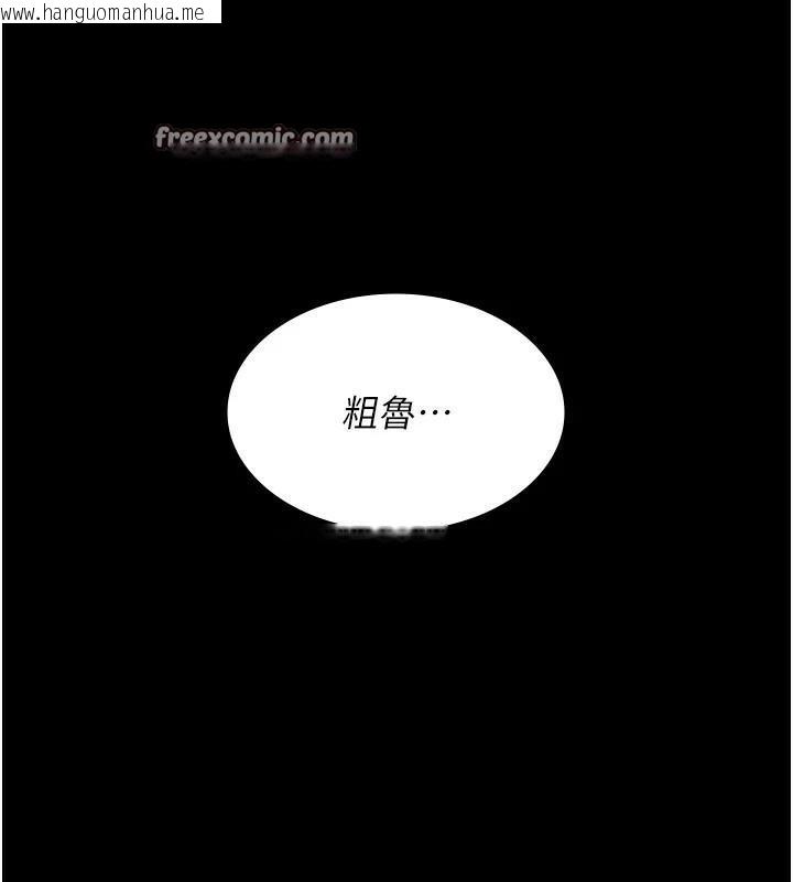 韩国漫画夜间诊疗室韩漫_夜间诊疗室-第89话-欲求不满的嘉芊在线免费阅读-韩国漫画-第30张图片