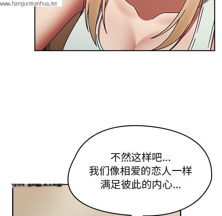 韩国漫画热情拳击馆韩漫_热情拳击馆-第6话在线免费阅读-韩国漫画-第126张图片