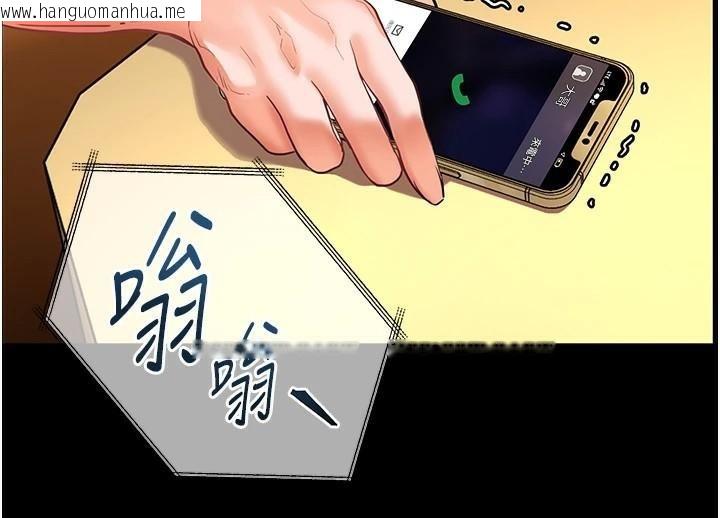 韩国漫画老师的亲密指导韩漫_老师的亲密指导-第32话-调戏兔女郎的新玩咖在线免费阅读-韩国漫画-第162张图片
