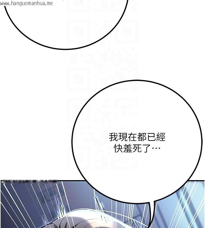 韩国漫画已婚学生想坏坏韩漫_已婚学生想坏坏-第18话-走廊上玩母狗play在线免费阅读-韩国漫画-第73张图片