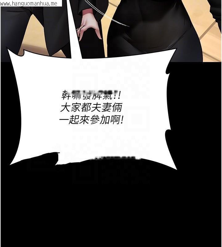 韩国漫画夜间诊疗室韩漫_夜间诊疗室-第89话-欲求不满的嘉芊在线免费阅读-韩国漫画-第110张图片