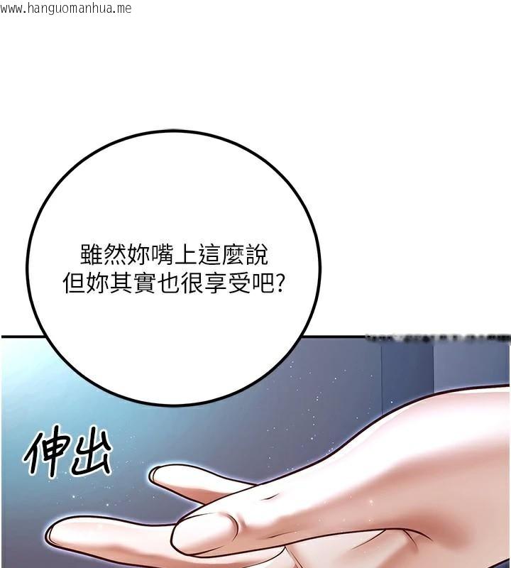 韩国漫画已婚学生想坏坏韩漫_已婚学生想坏坏-第18话-走廊上玩母狗play在线免费阅读-韩国漫画-第53张图片