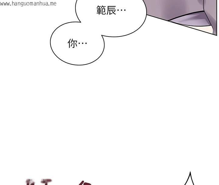 韩国漫画老师的亲密指导韩漫_老师的亲密指导-第32话-调戏兔女郎的新玩咖在线免费阅读-韩国漫画-第16张图片