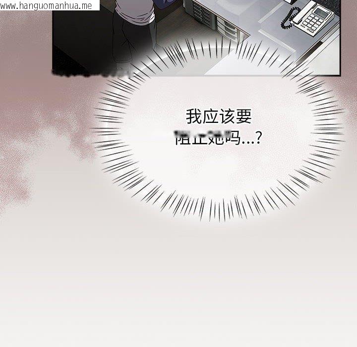 韩国漫画热情拳击馆韩漫_热情拳击馆-第6话在线免费阅读-韩国漫画-第6张图片