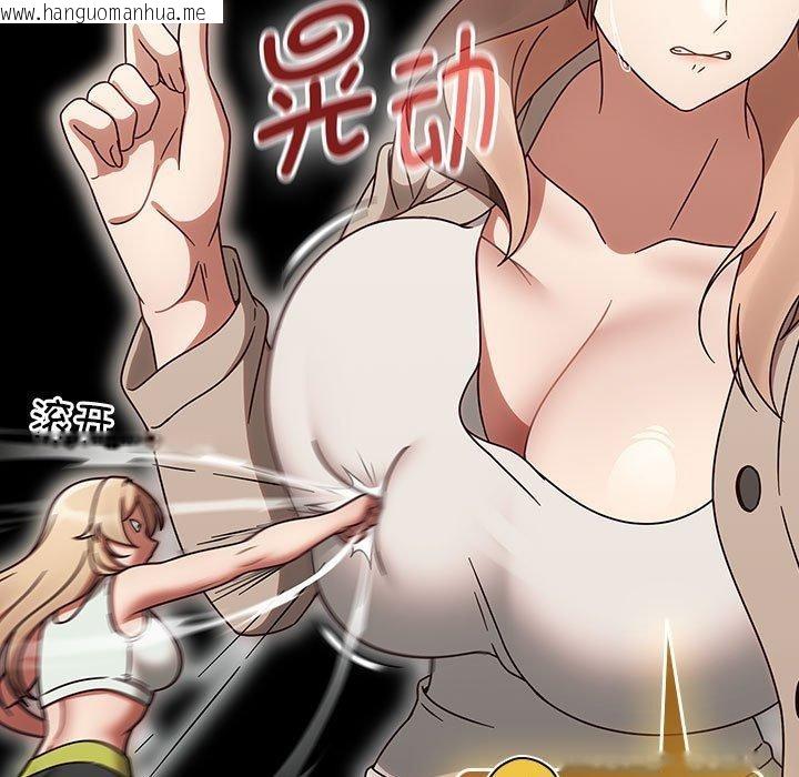 韩国漫画热情拳击馆韩漫_热情拳击馆-第6话在线免费阅读-韩国漫画-第69张图片