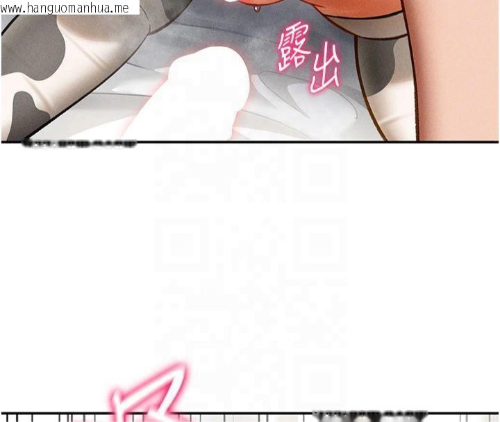 韩国漫画私密视角韩漫_私密视角-第15话-这全怪妳太色了!!在线免费阅读-韩国漫画-第149张图片