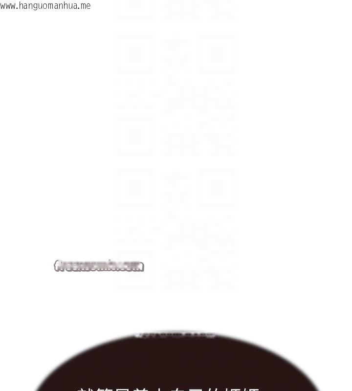 韩国漫画继母的香味韩漫_继母的香味-第83话-钢琴教师的意淫法在线免费阅读-韩国漫画-第60张图片