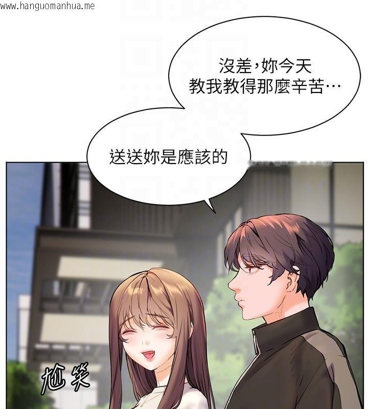 韩国漫画老师的亲密指导韩漫_老师的亲密指导-第32话-调戏兔女郎的新玩咖在线免费阅读-韩国漫画-第129张图片