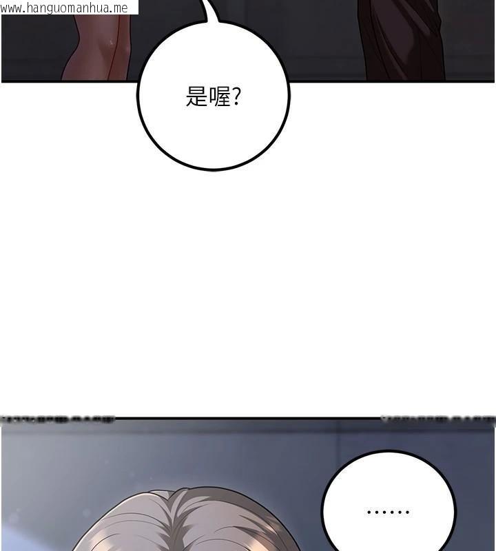 韩国漫画已婚学生想坏坏韩漫_已婚学生想坏坏-第18话-走廊上玩母狗play在线免费阅读-韩国漫画-第153张图片