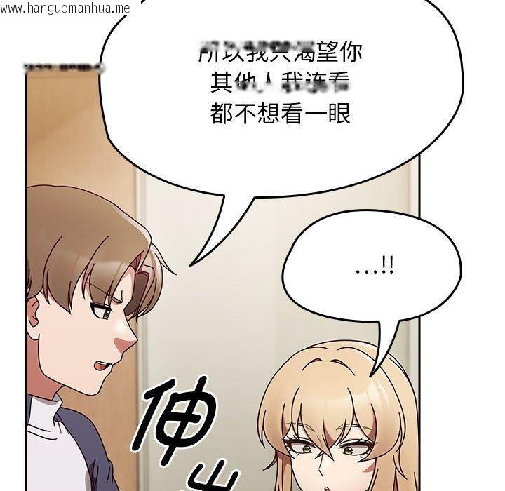 韩国漫画热情拳击馆韩漫_热情拳击馆-第6话在线免费阅读-韩国漫画-第111张图片