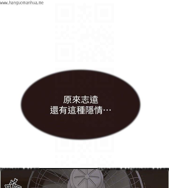 韩国漫画继母的香味韩漫_继母的香味-第83话-钢琴教师的意淫法在线免费阅读-韩国漫画-第58张图片