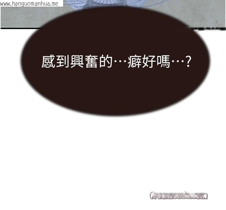 韩国漫画继母的香味韩漫_继母的香味-第83话-钢琴教师的意淫法在线免费阅读-韩国漫画-第120张图片