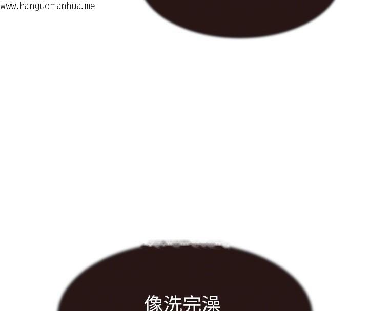 韩国漫画继母的香味韩漫_继母的香味-第83话-钢琴教师的意淫法在线免费阅读-韩国漫画-第102张图片