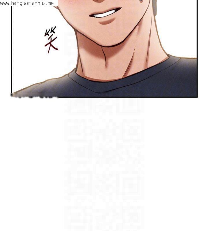 韩国漫画私密视角韩漫_私密视角-第15话-这全怪妳太色了!!在线免费阅读-韩国漫画-第36张图片