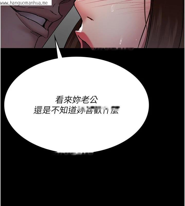 韩国漫画夜间诊疗室韩漫_夜间诊疗室-第89话-欲求不满的嘉芊在线免费阅读-韩国漫画-第166张图片