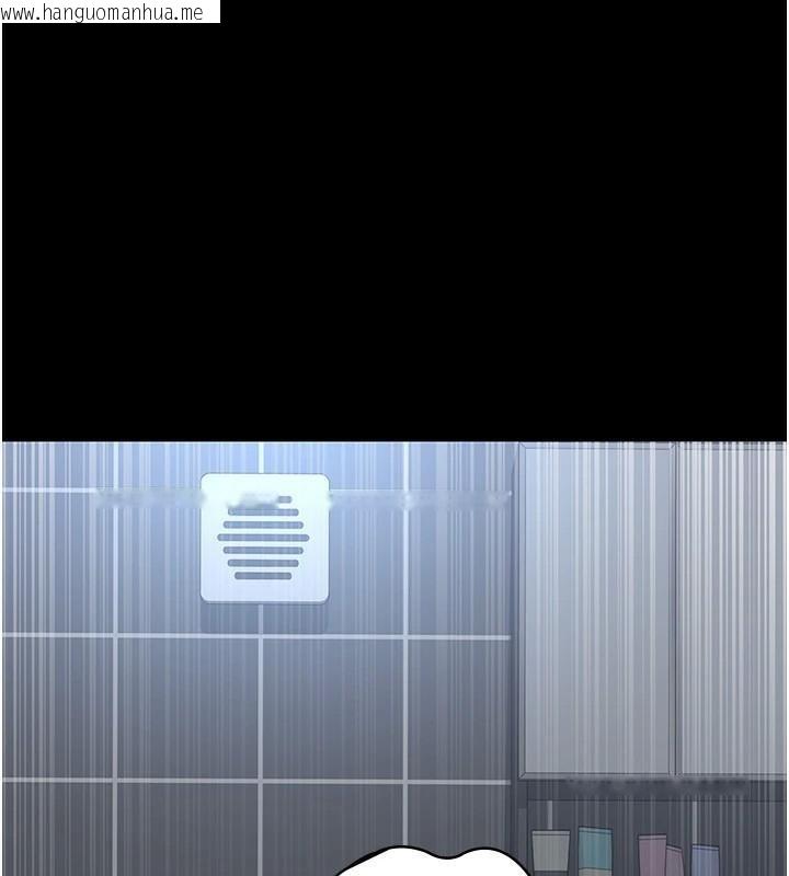韩国漫画夜间诊疗室韩漫_夜间诊疗室-第89话-欲求不满的嘉芊在线免费阅读-韩国漫画-第193张图片