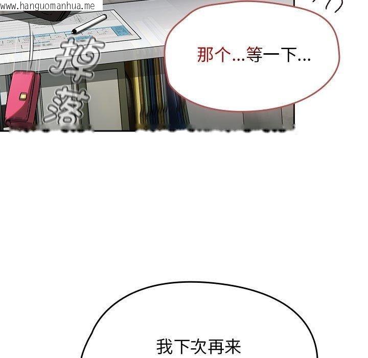 韩国漫画热情拳击馆韩漫_热情拳击馆-第6话在线免费阅读-韩国漫画-第27张图片