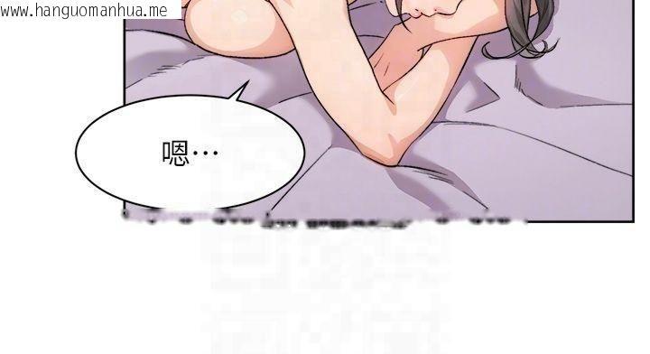 韩国漫画深层洁净达人韩漫_深层洁净达人-第16话-让肉食女沦陷的销魂床技在线免费阅读-韩国漫画-第63张图片