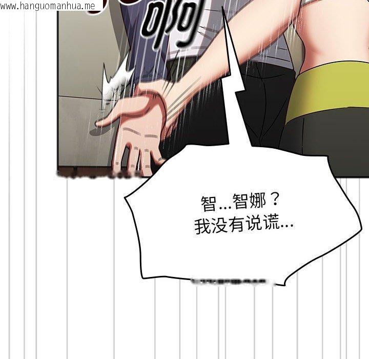 韩国漫画热情拳击馆韩漫_热情拳击馆-第6话在线免费阅读-韩国漫画-第114张图片