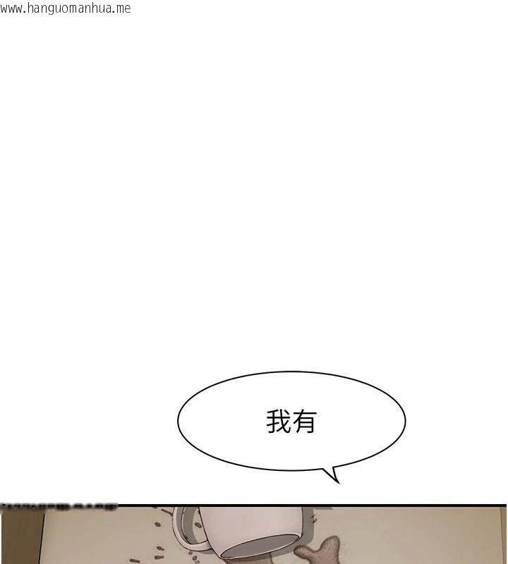 韩国漫画继母的香味韩漫_继母的香味-第83话-钢琴教师的意淫法在线免费阅读-韩国漫画-第26张图片