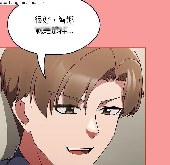 韩国漫画热情拳击馆韩漫_热情拳击馆-第6话在线免费阅读-韩国漫画-第185张图片