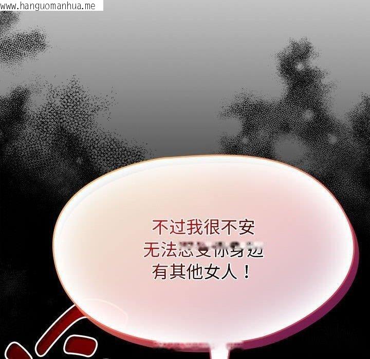 韩国漫画热情拳击馆韩漫_热情拳击馆-第6话在线免费阅读-韩国漫画-第80张图片