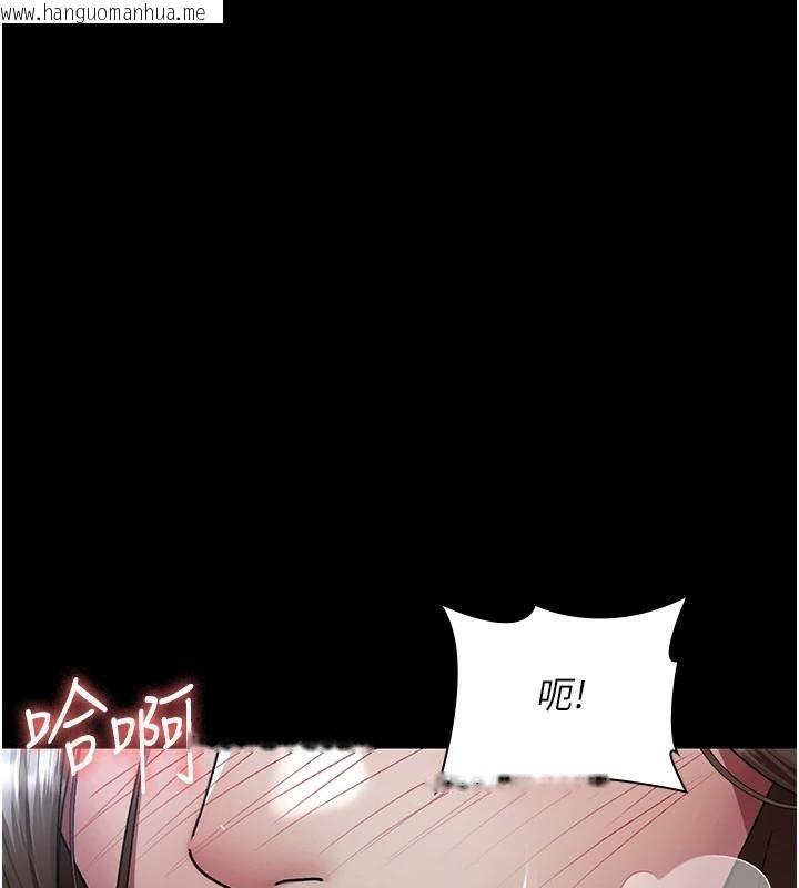 韩国漫画夜间诊疗室韩漫_夜间诊疗室-第89话-欲求不满的嘉芊在线免费阅读-韩国漫画-第127张图片