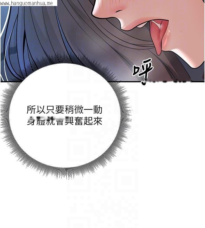 韩国漫画已婚学生想坏坏韩漫_已婚学生想坏坏-第18话-走廊上玩母狗play在线免费阅读-韩国漫画-第106张图片