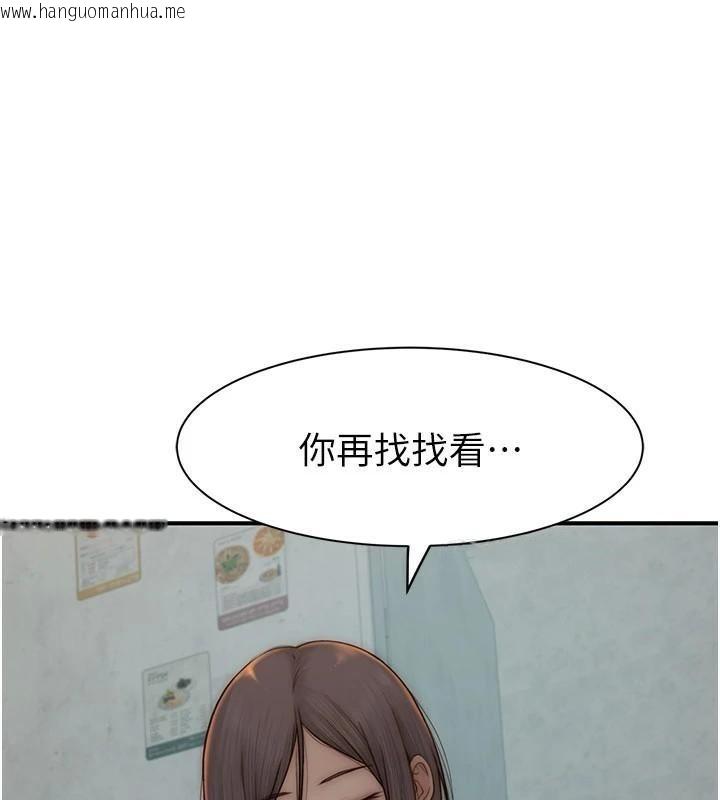 韩国漫画继母的香味韩漫_继母的香味-第83话-钢琴教师的意淫法在线免费阅读-韩国漫画-第142张图片