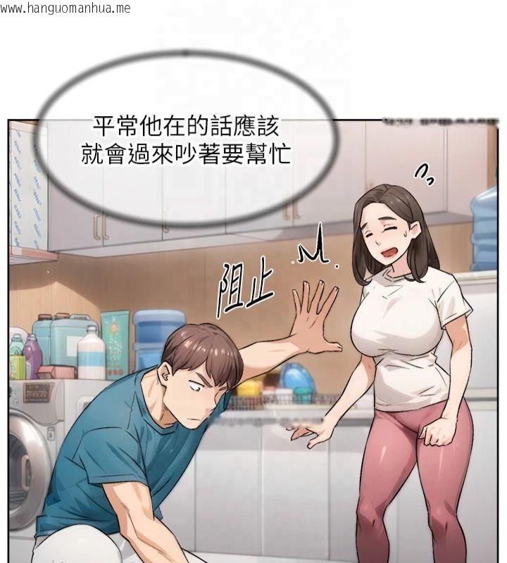 韩国漫画深层洁净达人韩漫_深层洁净达人-第16话-让肉食女沦陷的销魂床技在线免费阅读-韩国漫画-第10张图片