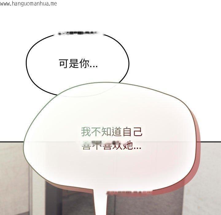 韩国漫画热情拳击馆韩漫_热情拳击馆-第6话在线免费阅读-韩国漫画-第77张图片