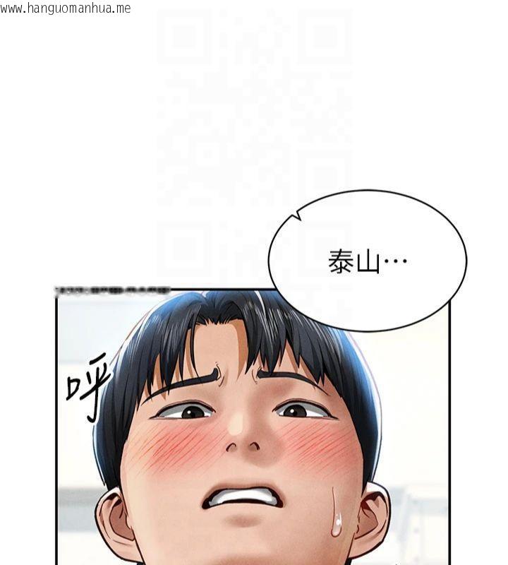 韩国漫画私密视角韩漫_私密视角-第15话-这全怪妳太色了!!在线免费阅读-韩国漫画-第159张图片