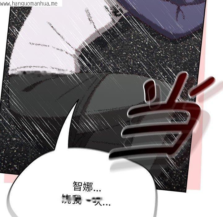 韩国漫画热情拳击馆韩漫_热情拳击馆-第6话在线免费阅读-韩国漫画-第49张图片