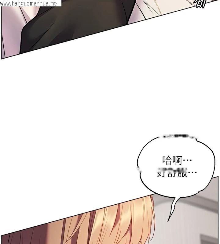 韩国漫画老师的亲密指导韩漫_老师的亲密指导-第32话-调戏兔女郎的新玩咖在线免费阅读-韩国漫画-第7张图片
