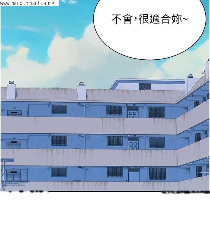 韩国漫画继母的香味韩漫_继母的香味-第83话-钢琴教师的意淫法在线免费阅读-韩国漫画-第157张图片