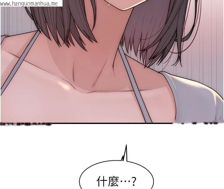 韩国漫画继母的香味韩漫_继母的香味-第83话-钢琴教师的意淫法在线免费阅读-韩国漫画-第44张图片