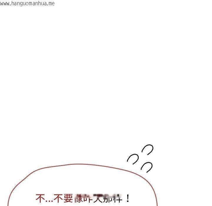 韩国漫画热情拳击馆韩漫_热情拳击馆-第6话在线免费阅读-韩国漫画-第124张图片