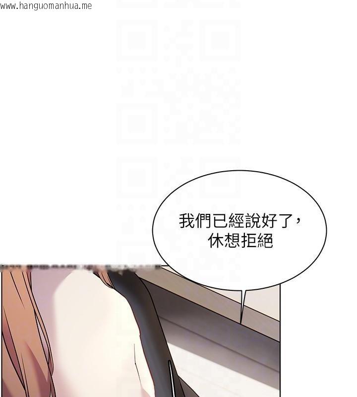 韩国漫画老师的亲密指导韩漫_老师的亲密指导-第32话-调戏兔女郎的新玩咖在线免费阅读-韩国漫画-第34张图片